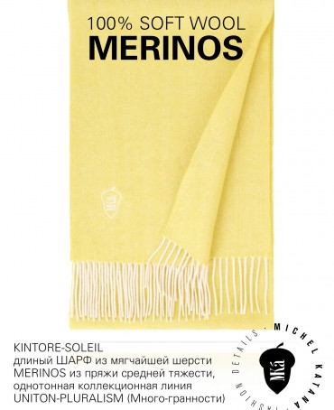 Шарф Унисекс FHs.W220_VN-2051/36.SOLEIL